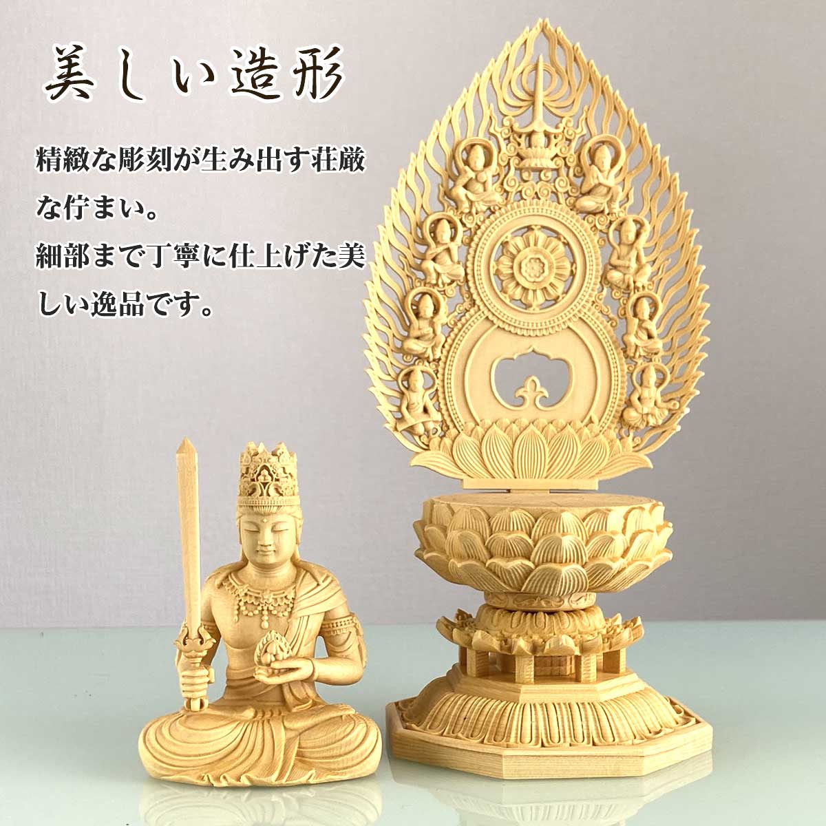 天然マンモス牙美しい手作り彫刻　虚空蔵菩薩　小さいな置物 05111217_6099f7647d48d.jpg