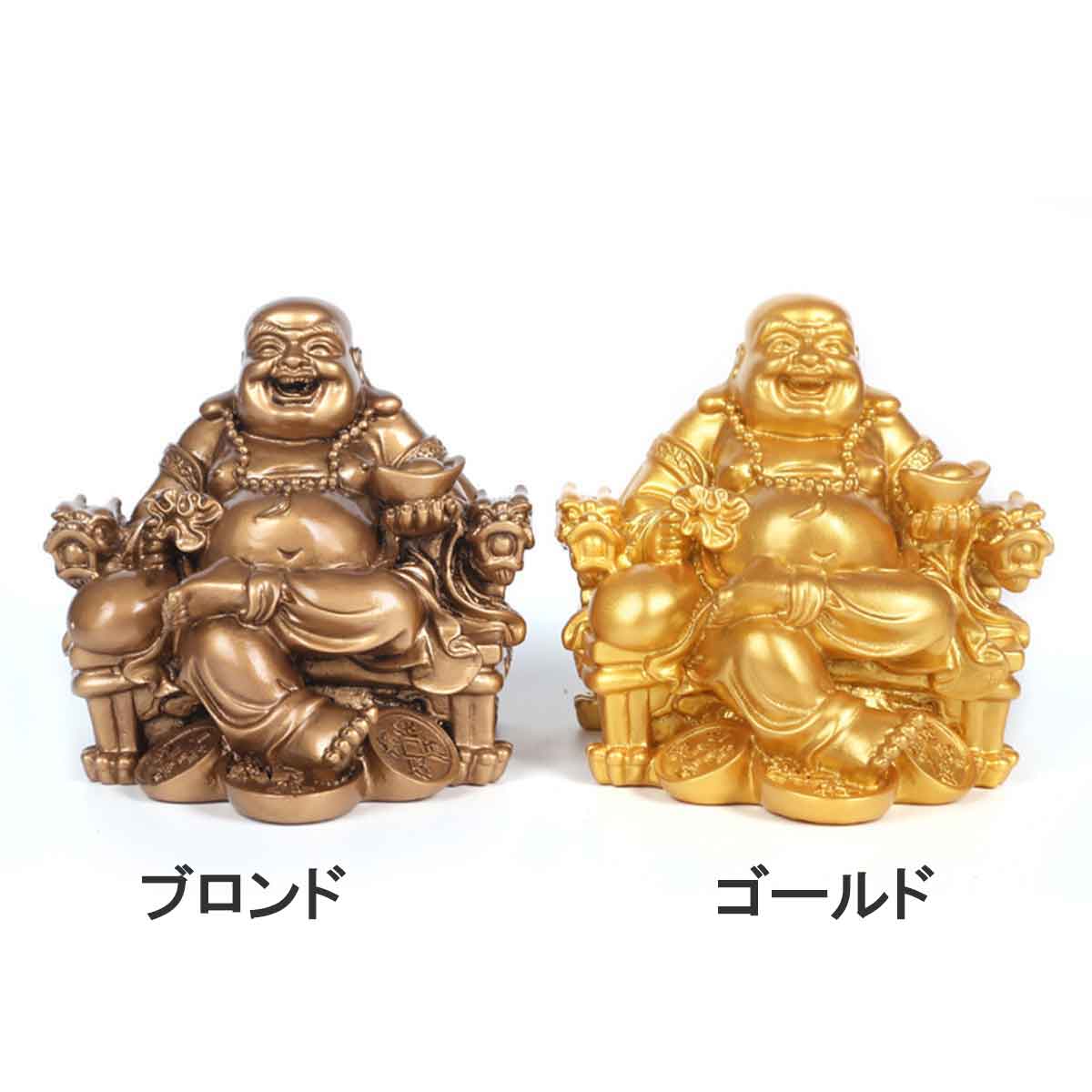 布袋尊 龍椅子座像｜金運・開運・家庭円満を招く【約8cm×6cm×7.5