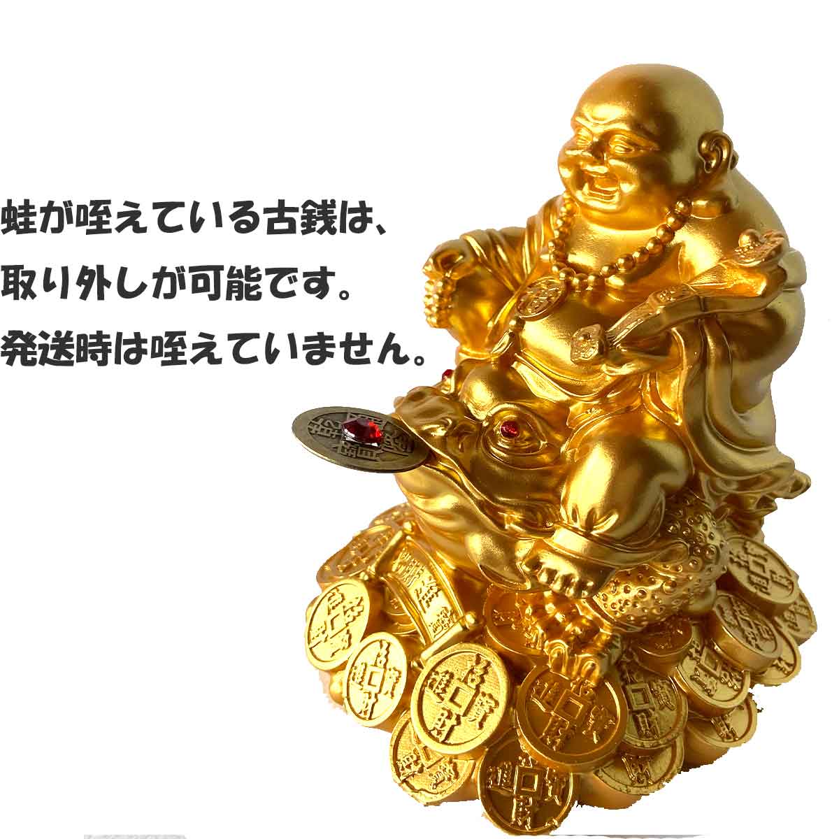 布袋尊 三本足蛙乗り像｜金運・開運・家庭円満を招く福神像【約7.8cm