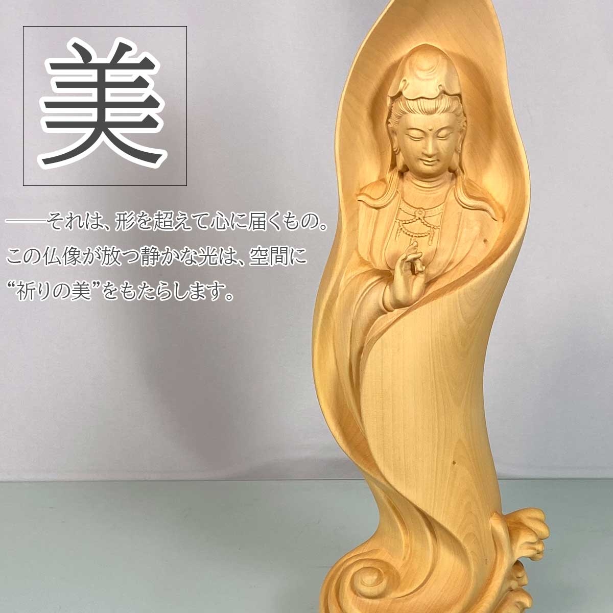 e2285 木彫 仏像 高さ25.5cm 観音像 合わせ箱 彫刻 仏教美術 Amazon｜木彫り 仏像 【観音 様】 仏教美術品 観音像彫刻 観世音
