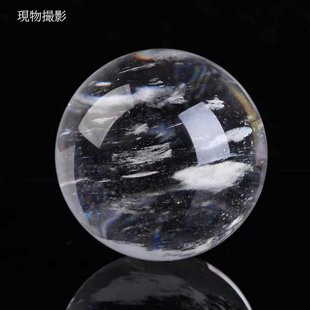 天然クリアクォーツ 丸玉（台座付き）｜白水晶 原石磨きスフィア 浄化