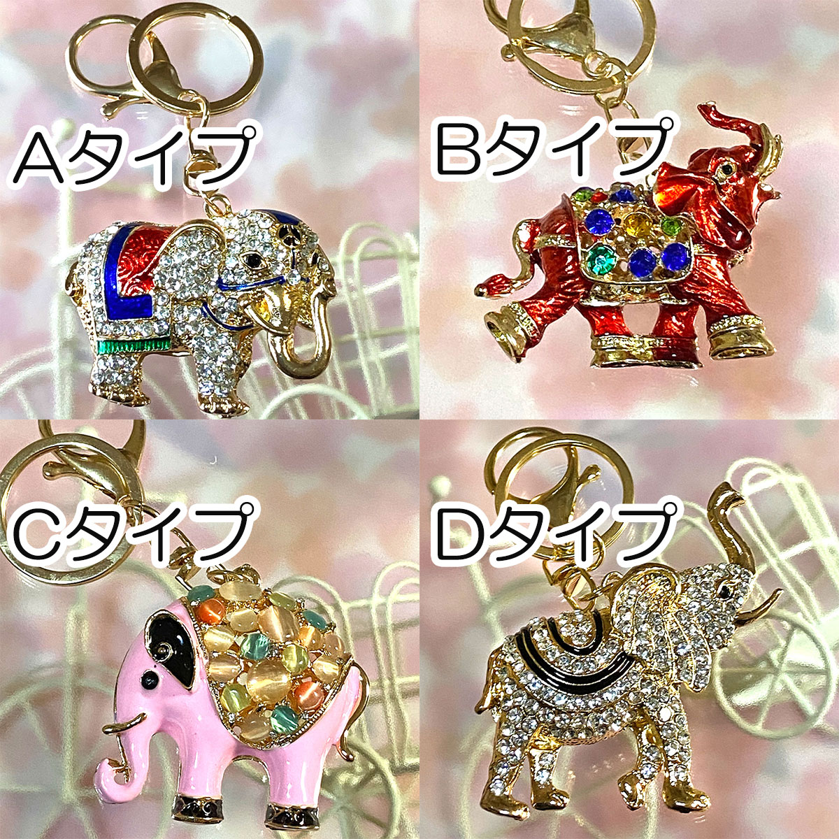 ゴールドメッキ 象のチャーム 小型 ゴールドメッキ 象のチャーム 小型 ゴールドメッキ 象のチャーム 小型