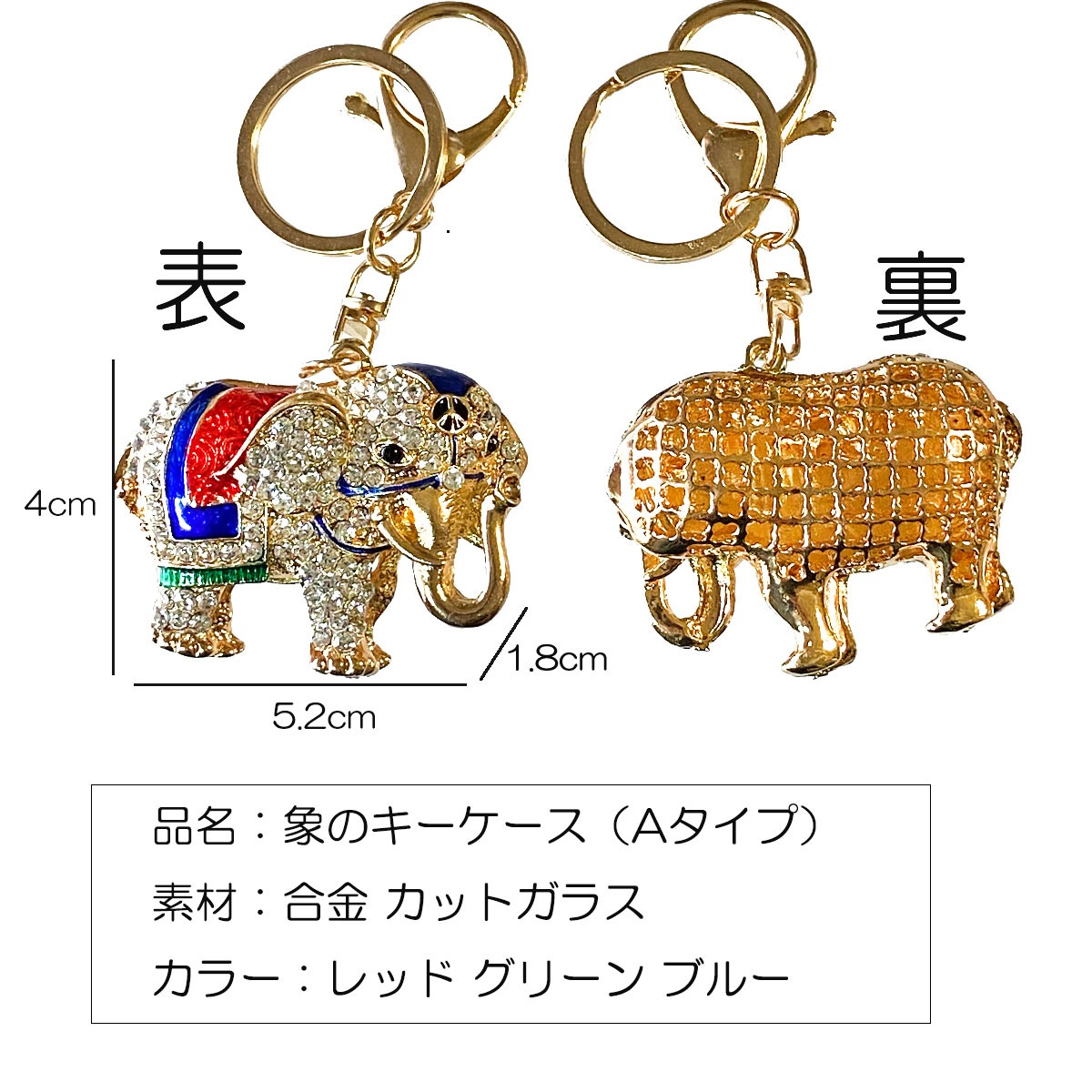 ストラップ ゾウ 動物占い 新品未使用 ストラップ ゾウ 動物占い 新品未使用 新品未開封 MIGAWARI 動物占い