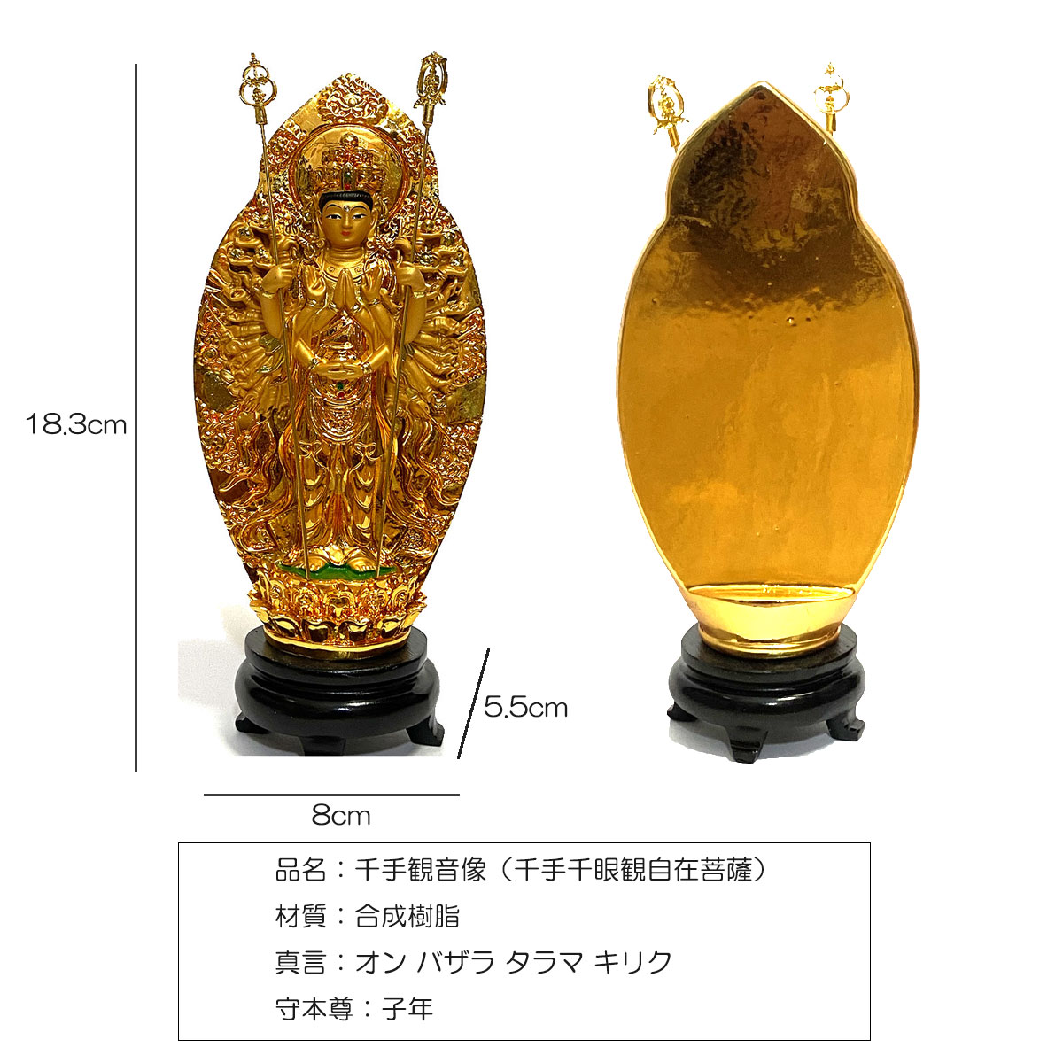 中国・明代「千手観自在菩薩」唐物・六観音一尊・心密言念誦儀軌経・千の御利益・白銅 中国明代 千手観自在菩薩 唐物六観音一尊心密言念誦儀軌経千の御