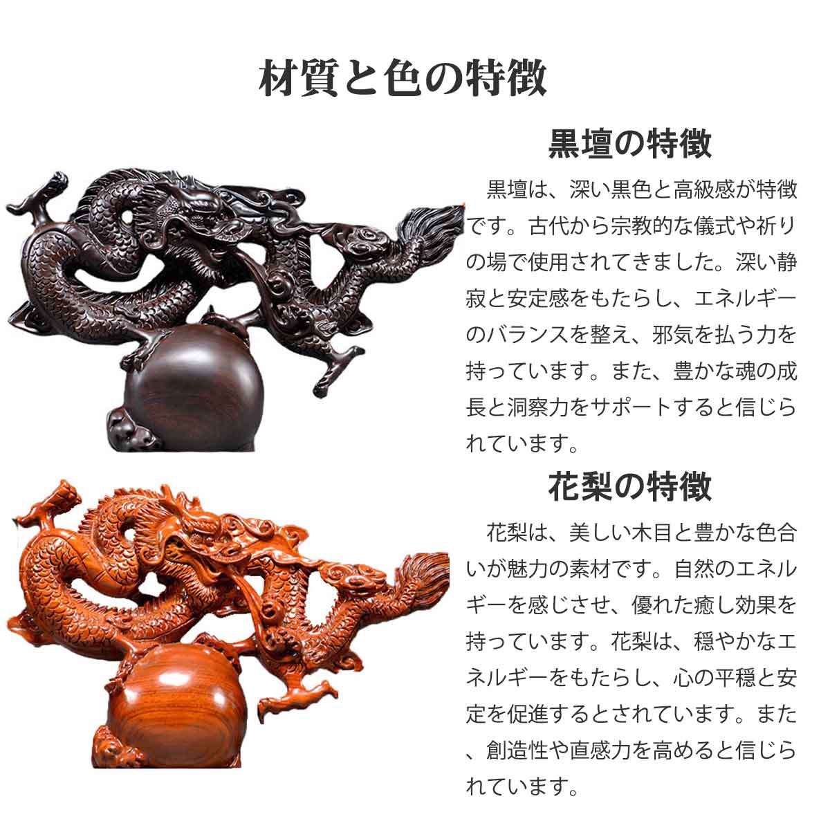 張 国良作　香木緑壇双龍如意宝珠　木彫　DO114 張 国良作 香木緑壇双龍如意宝珠 木彫 DO114