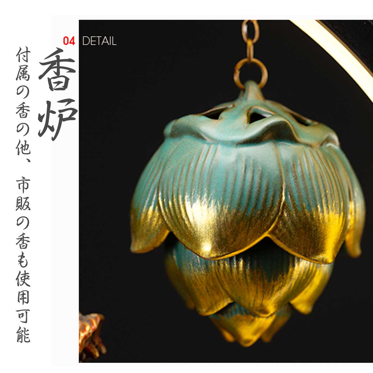 青龍ライトリング香炉セット｜吊り下げ式・USB照明付き・幻想的な