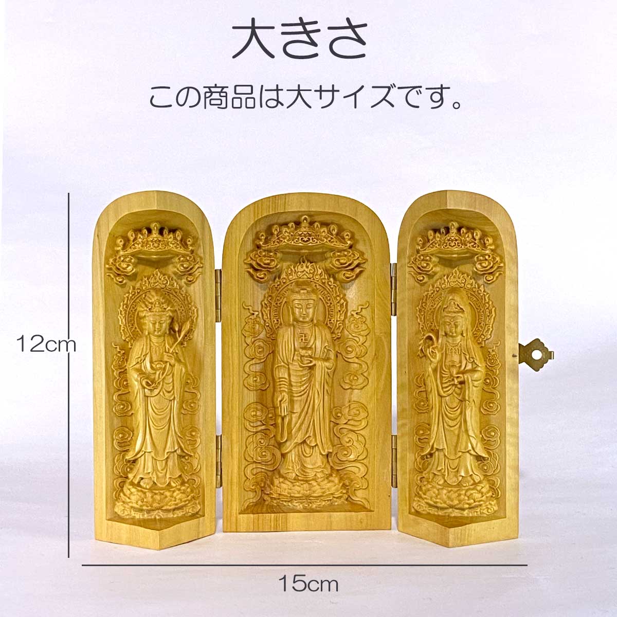 阿弥陀三尊像（阿弥陀如来、観音菩薩、勢至菩薩）円形陶製塼仏 阿弥陀三尊 仏像｜阿弥陀如来・観音菩薩・勢至菩薩｜木製厨子入り
