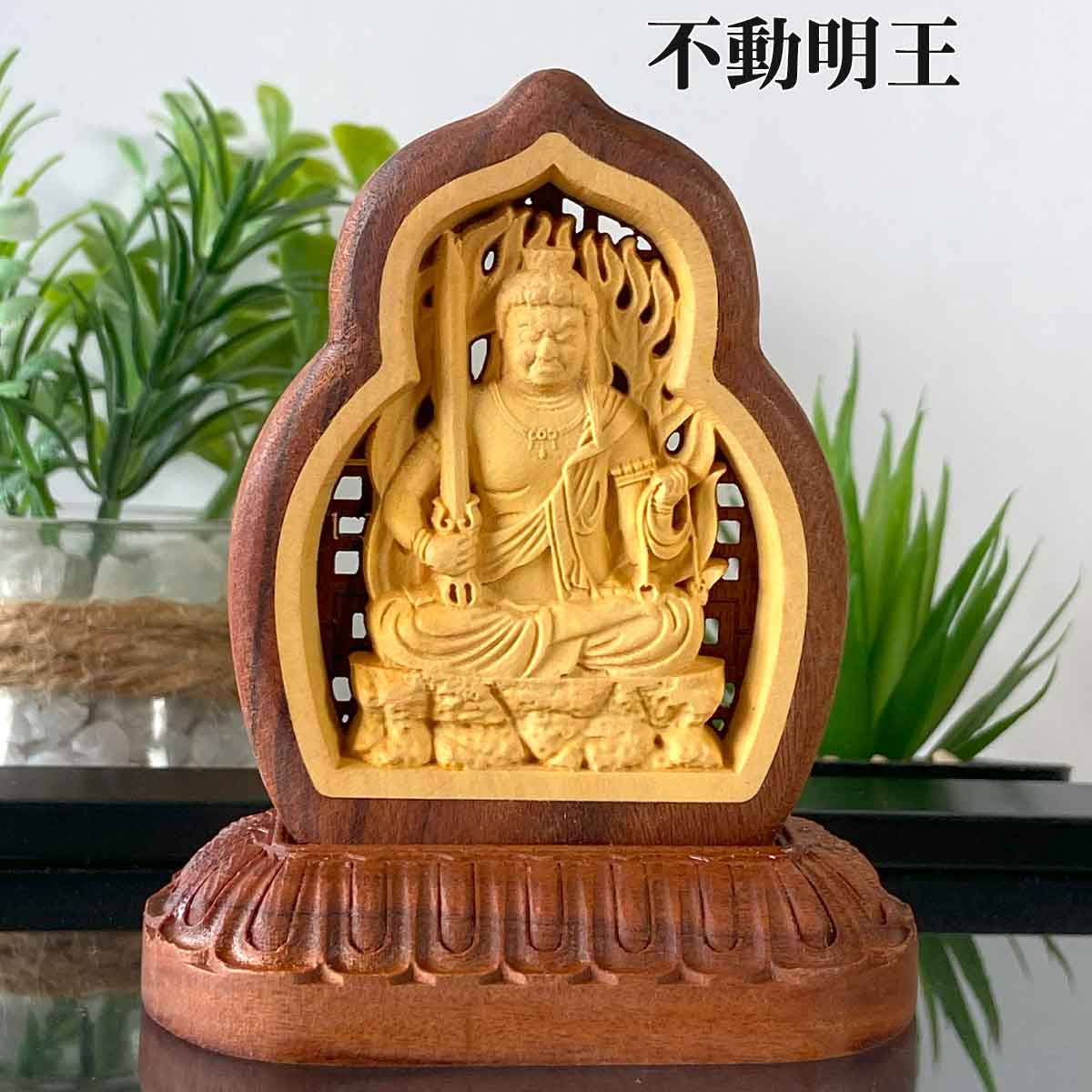 十二支守本尊 木彫り仏像（高さ8cm）｜守護本尊・手のひらサイズ