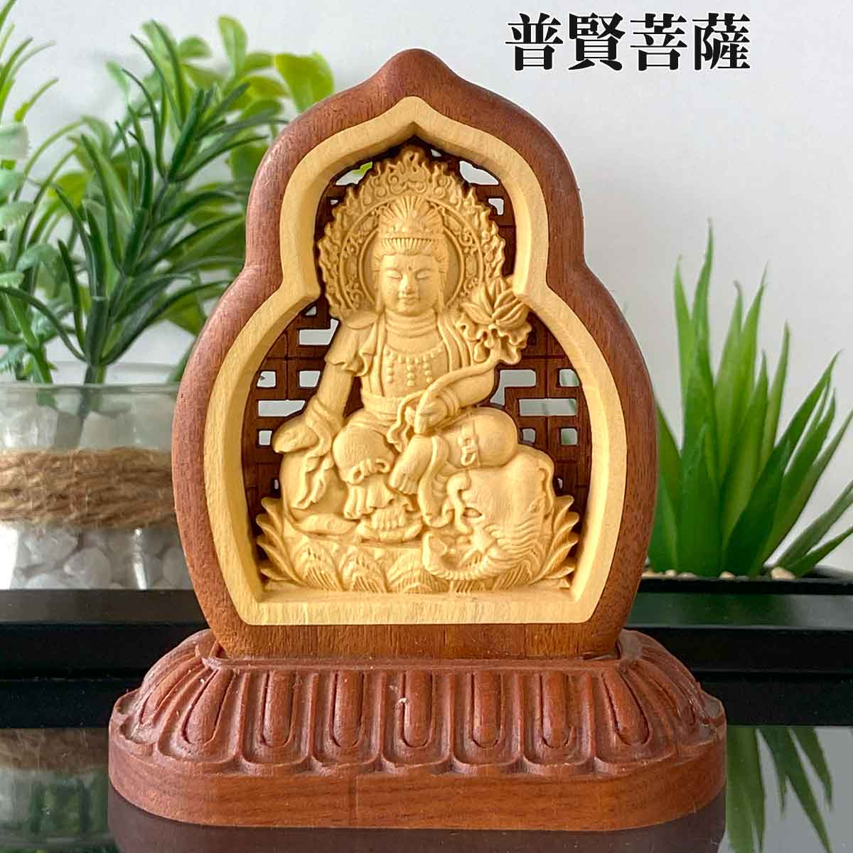 【八尊仏 普賢菩薩（ふげんぼさつ）】檜 木彫り 置物 ¥41,250 Amazon｜仏像 可愛い【 普賢菩薩 】桧木製高級木彫り 仏像