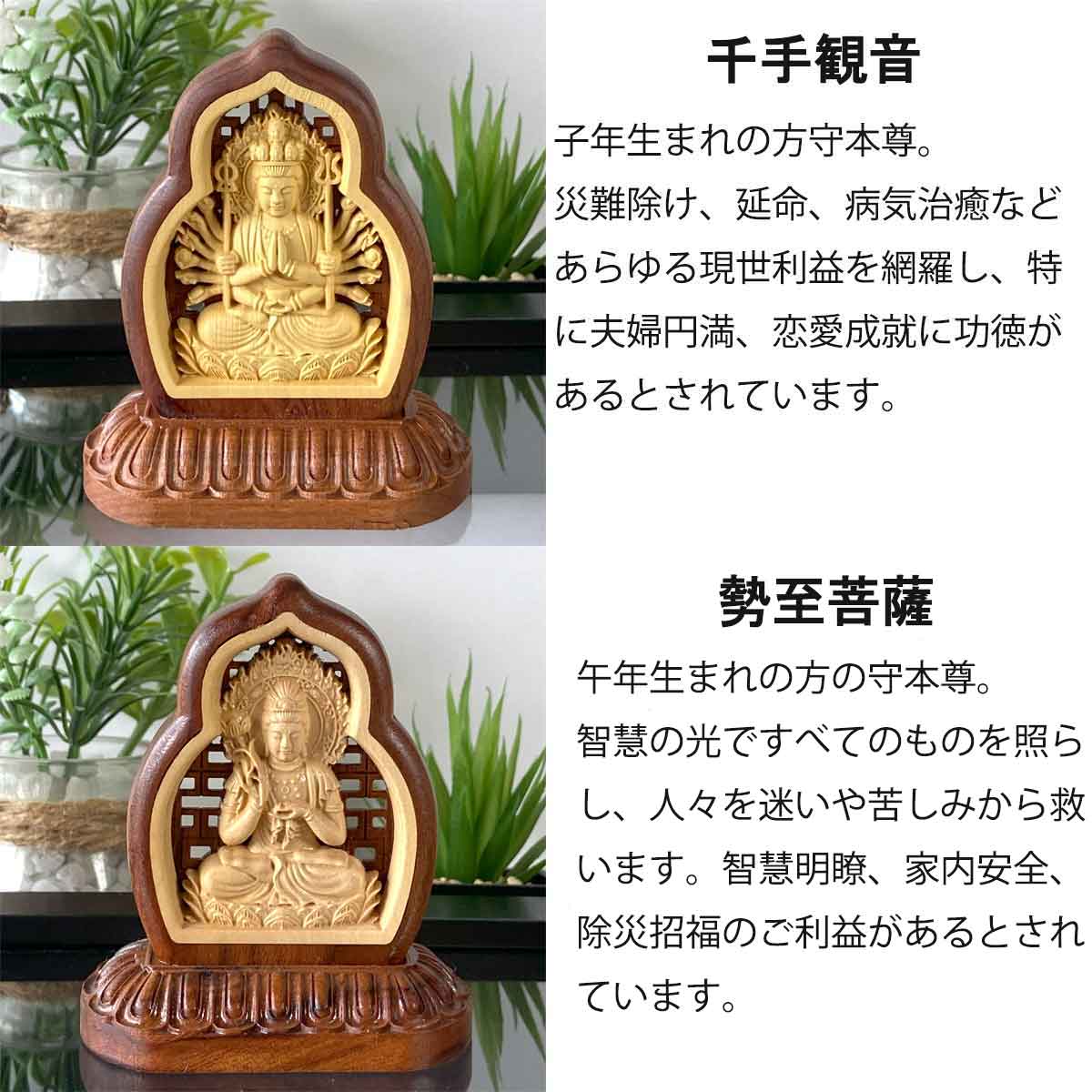 諸尊仏枕本尊 乾隆年製木彫 ¥10000 諸尊仏龕(しょそんぶつがん) 枕本尊 三開仏 | 真言宗智山派 円泉
