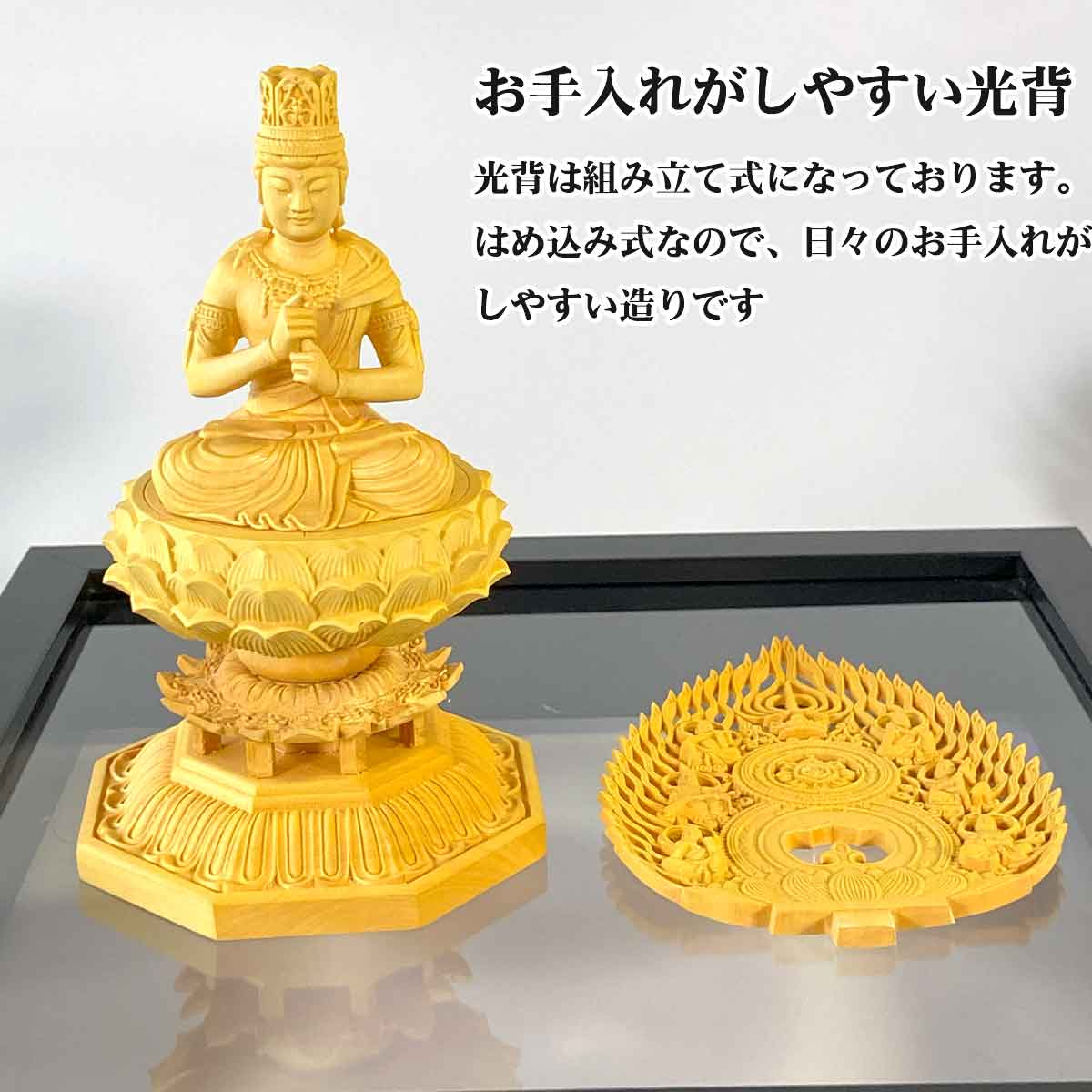 大日如来 木彫り仏像（高さ18cm）｜真言宗の本尊・未年・申年
