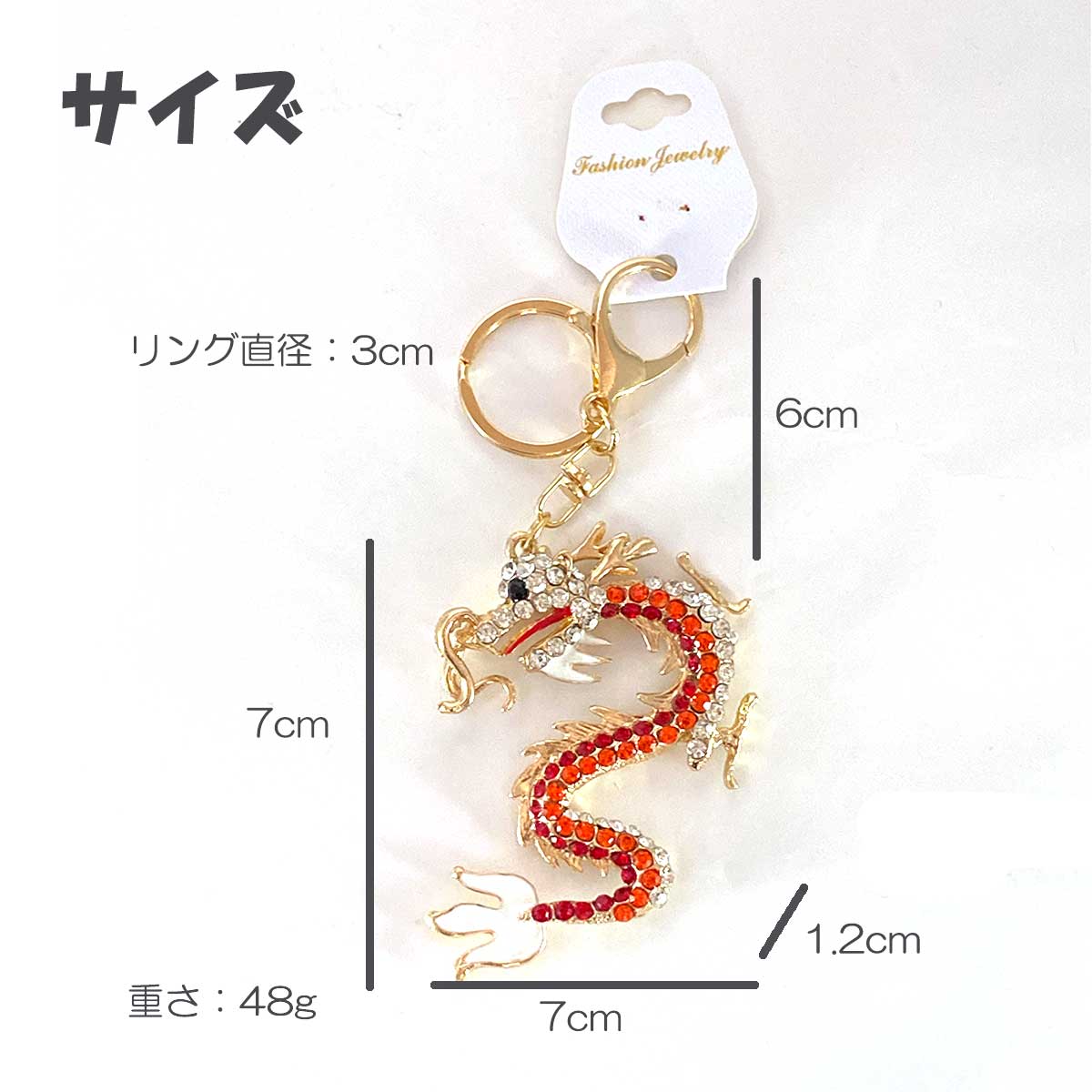 龍神 キーホルダー｜エナメル仕上げのバッグチャーム｜開運・守護