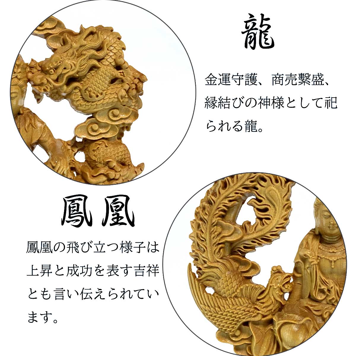 観音菩薩 木彫仏像｜桧木製・金装飾｜観世音菩薩・観自在菩薩｜龍王堂