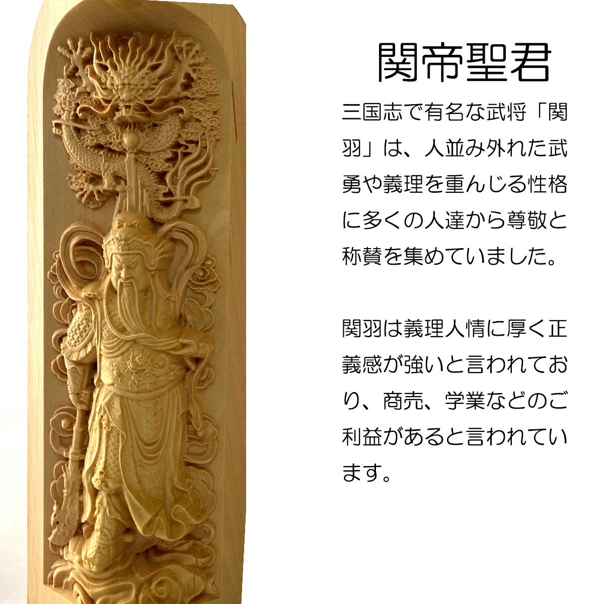 7cm】千手観音 関羽 韋駄天 厨子 三開仏 木彫り ミニ 仏壇 仏箱