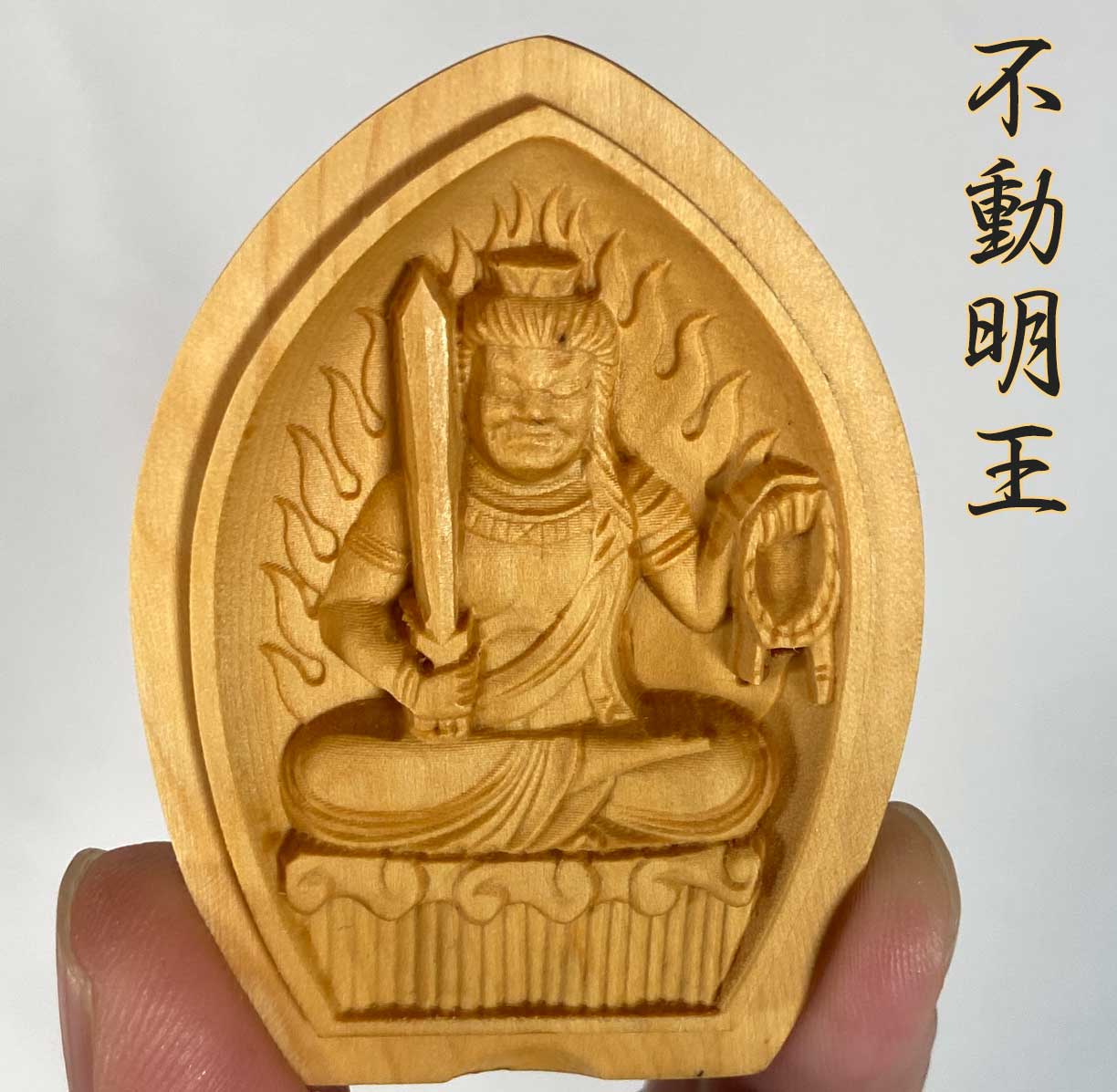 五大明王 懐中仏像 ｜不動明王・降三世明王・軍荼利明王・大威徳明王