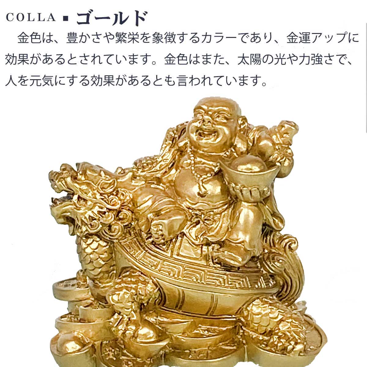 藤原龍湖 備前焼 布袋尊像 置物 七福神 縁起物 工芸品 開運招福 金運 財運 藤原龍湖 備前焼 布袋尊像 置物 七福神 縁起物 工芸品 開運招福 金運 財運