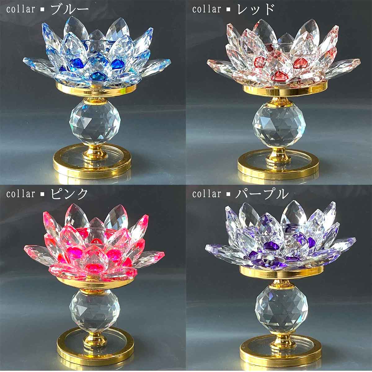 蓮の花 クリスタルガラス置物｜風水開運・浄化・サンキャッチャー