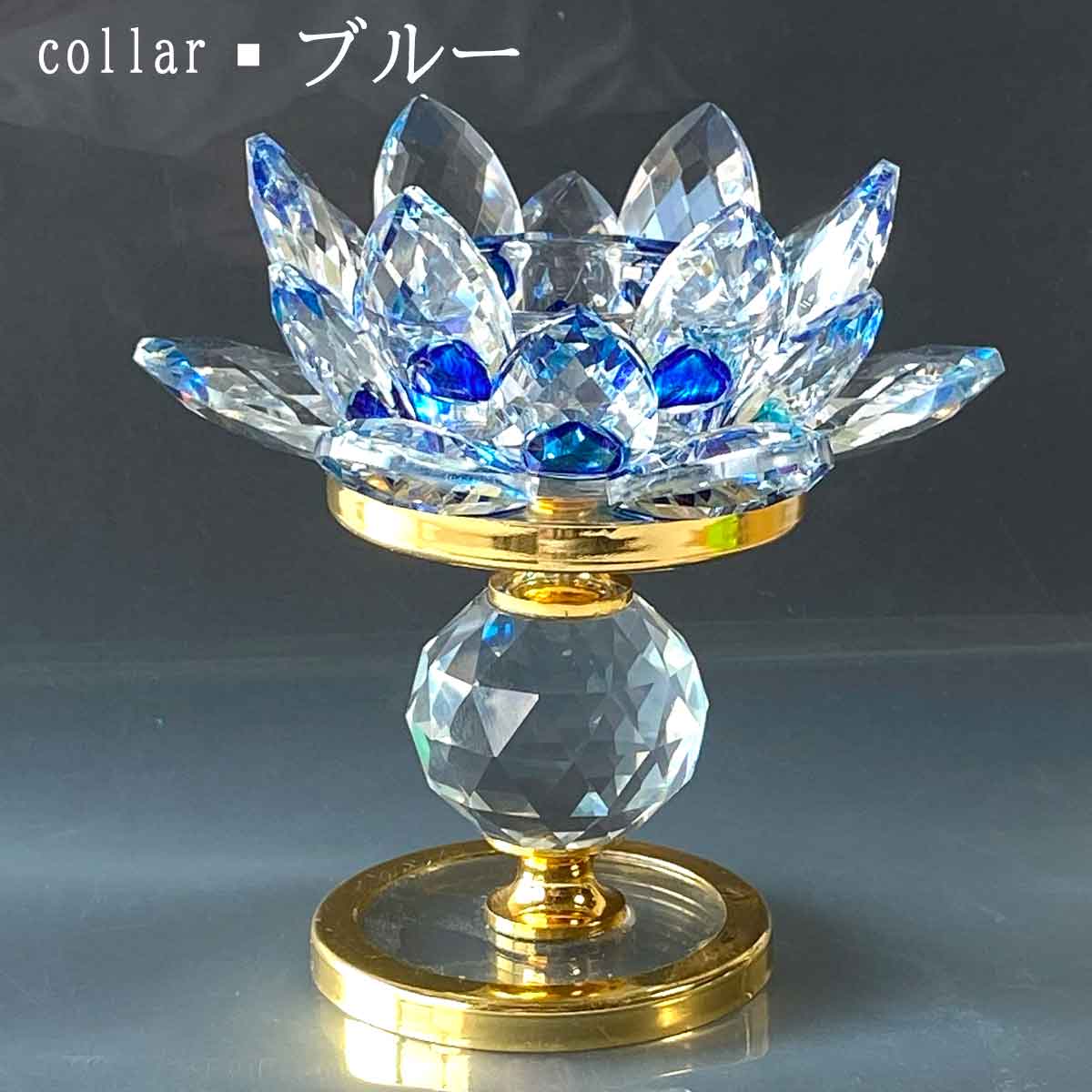 蓮の花 クリスタルガラス置物｜風水開運・浄化・サンキャッチャー