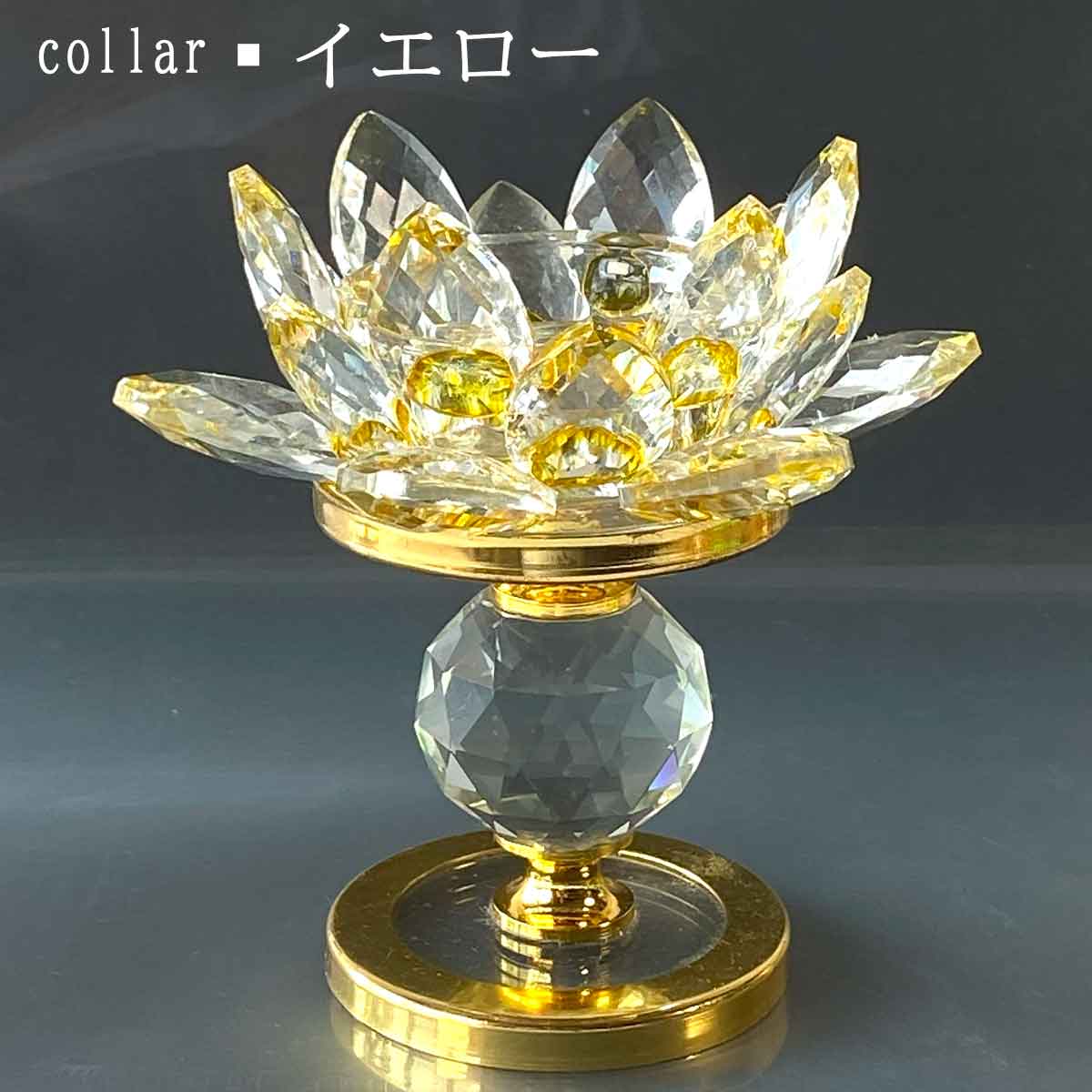 蓮の花 クリスタルガラス置物｜風水開運・浄化・サンキャッチャー