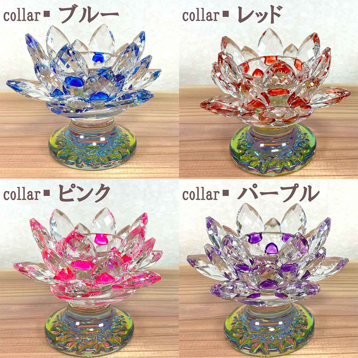 蓮の花 クリスタルガラス置物 ショートタイプ｜風水開運・浄化・サン