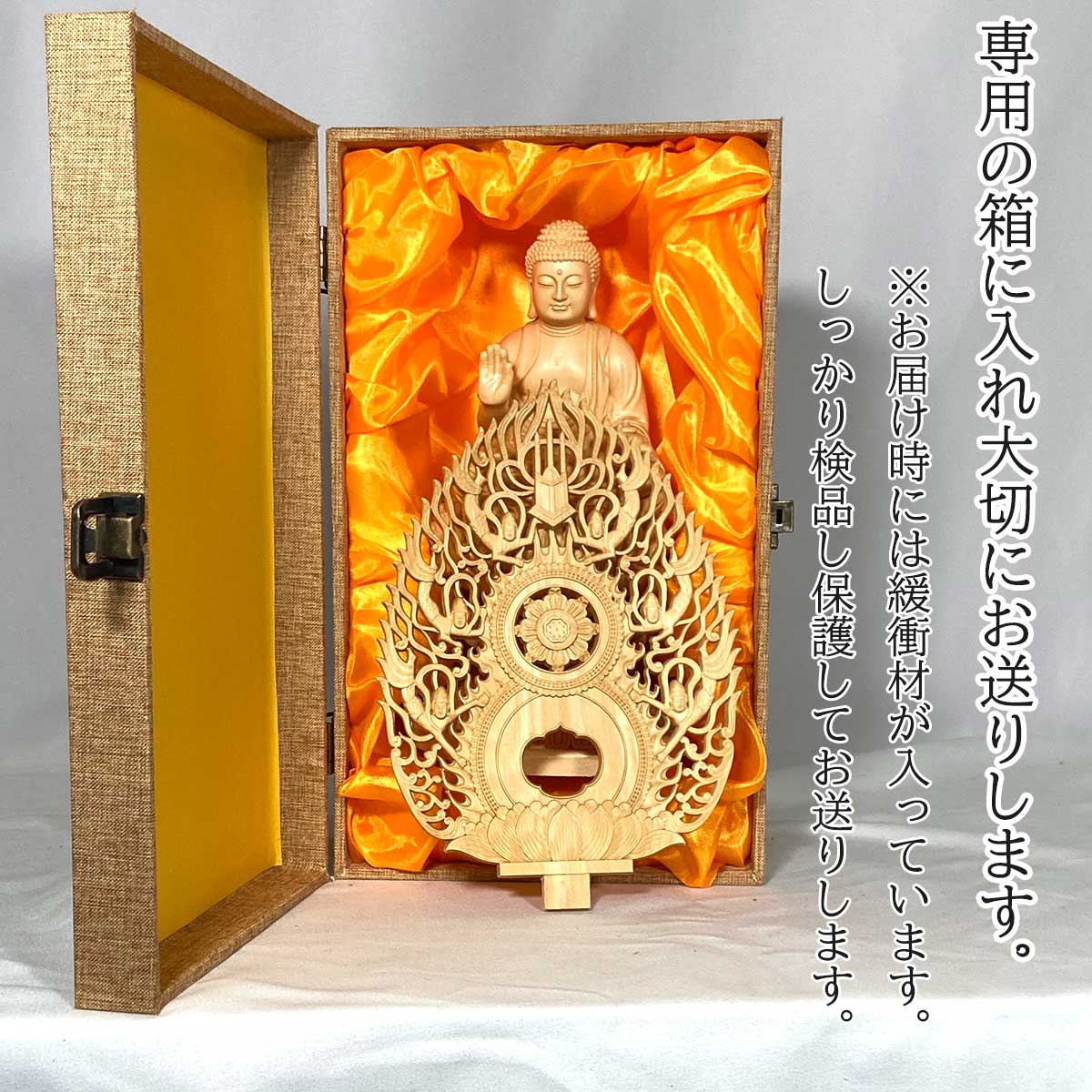 桧木彫刻】薬師瑠璃光如来 薬師如来 仏像 28cm｜病気平癒・健康長寿