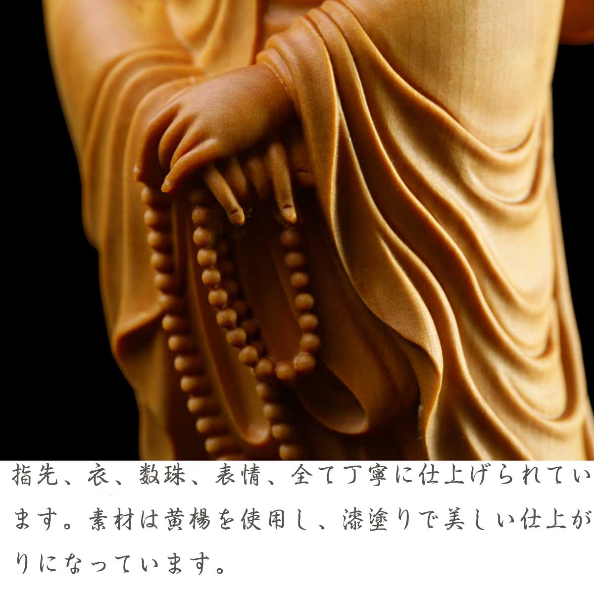 白衣観音座像　木彫り 白衣観音 木彫り仏像 20cm｜観世音菩薩・観自在菩薩｜白衣を纏う
