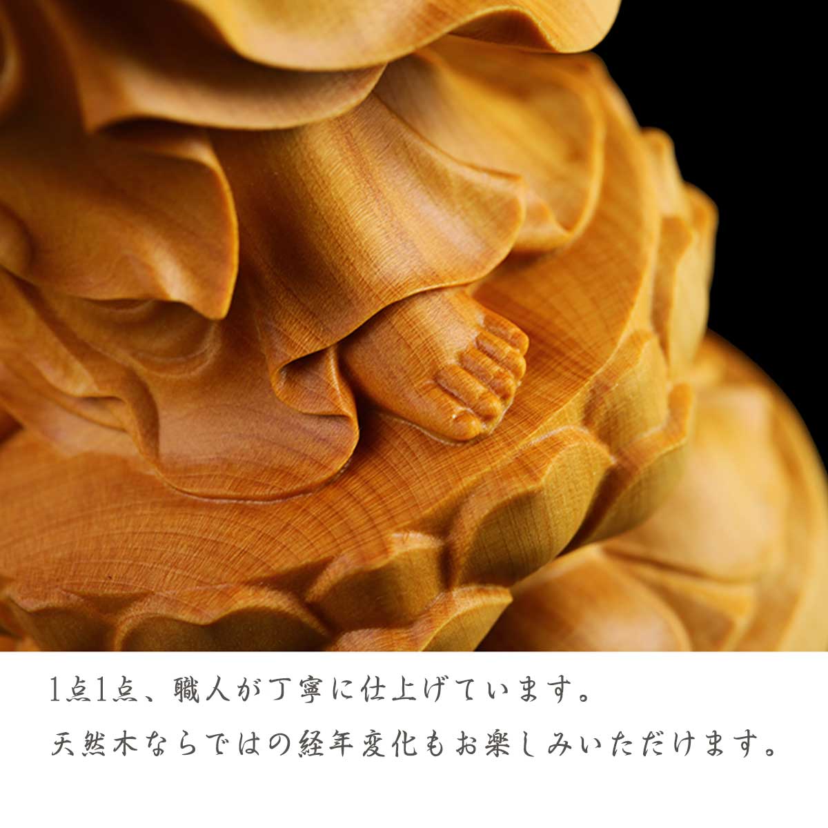 白衣観音 木彫り仏像 20cm｜観世音菩薩・観自在菩薩｜白衣を纏う
