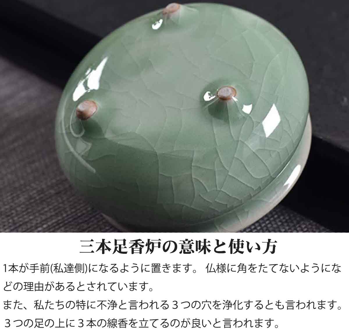 三本足香炉 陶磁器製｜風水開運・浄化・リラックス空間を演出する