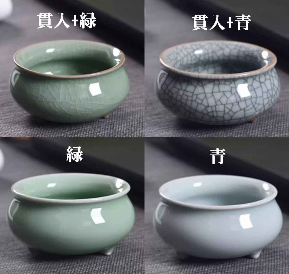 三本足香炉 陶磁器製｜風水開運・浄化・リラックス空間を演出する