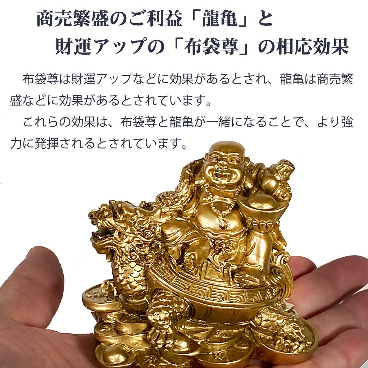 布袋尊 楽天市場】仏像 布袋様 布袋尊の置物 布袋の置物 布袋さん 玄関置物