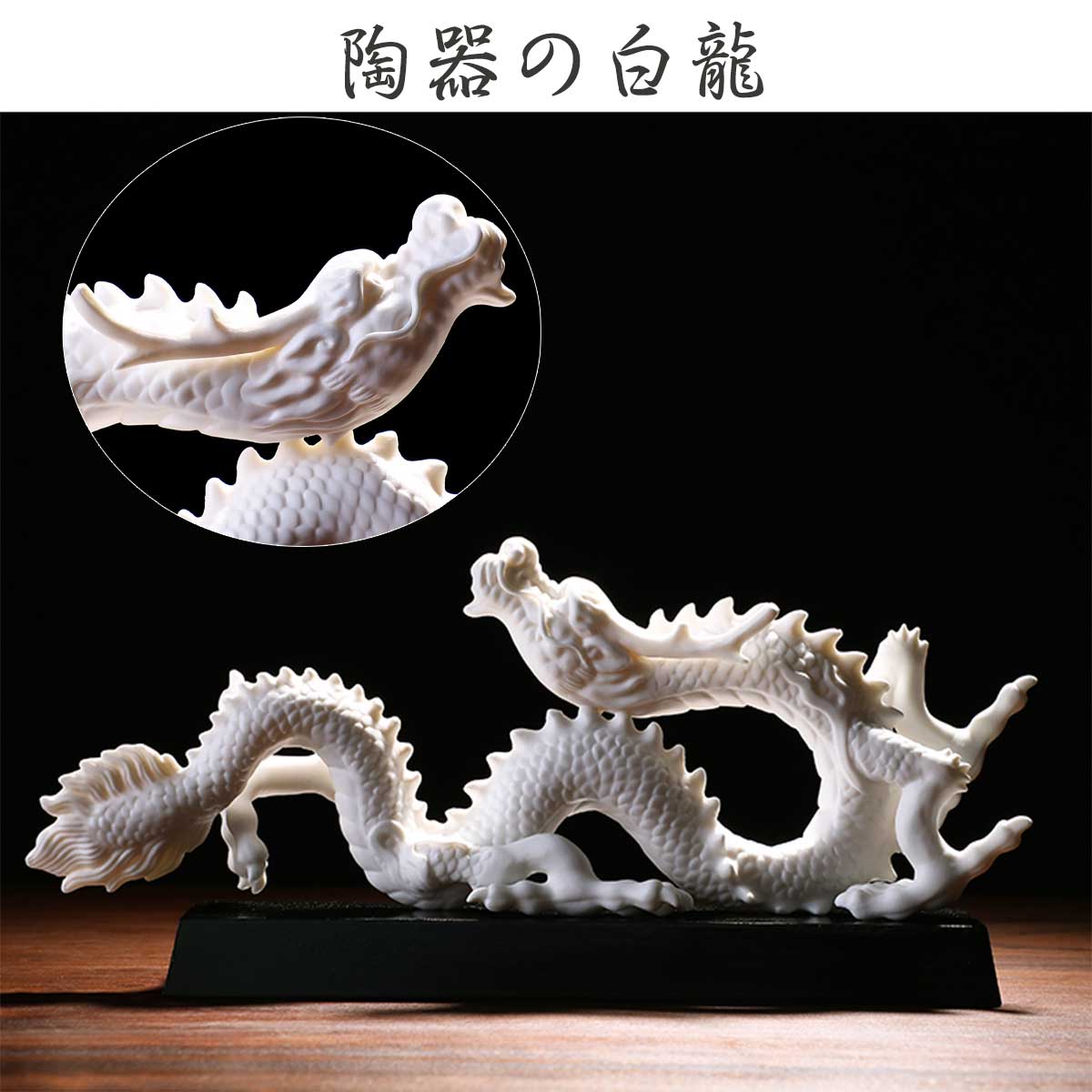 白龍 ライト付きお香立て｜幻想的なリングスタンド｜龍神の加護で開運