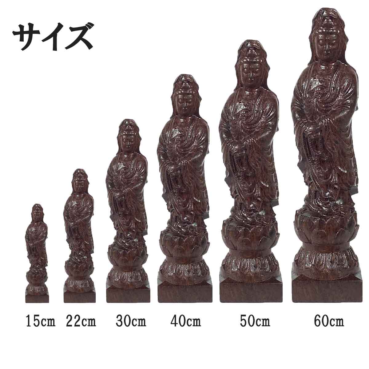 沈香木製仏像 約20cm 沈香木製仏像 約20cm