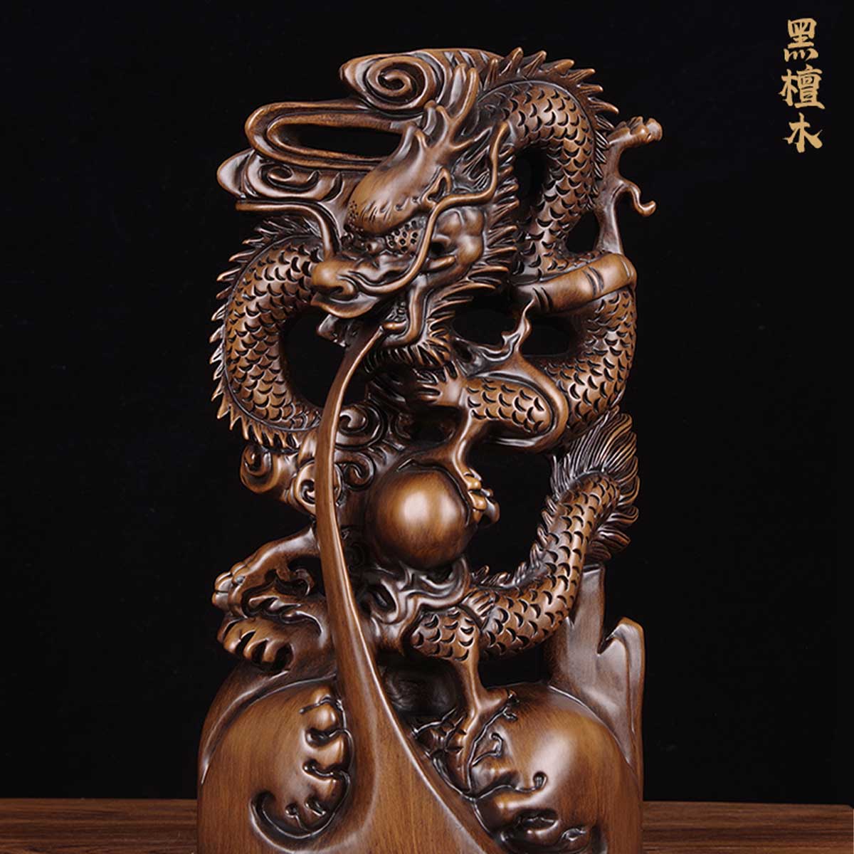 檀木 龍　置物　彫り物F.47 龍神 木 木製 黒壇 彫刻 50cm 風水 4本爪 置物 開運 恋愛 幸運