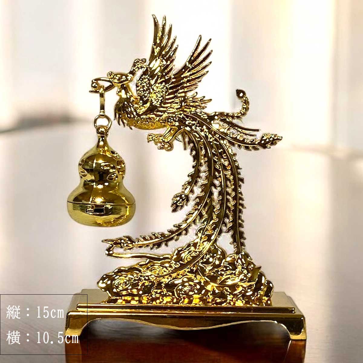 龍と鳳凰の香炉 吊り下げ式 選べる5タイプ｜インテリア お香 龍神 線香