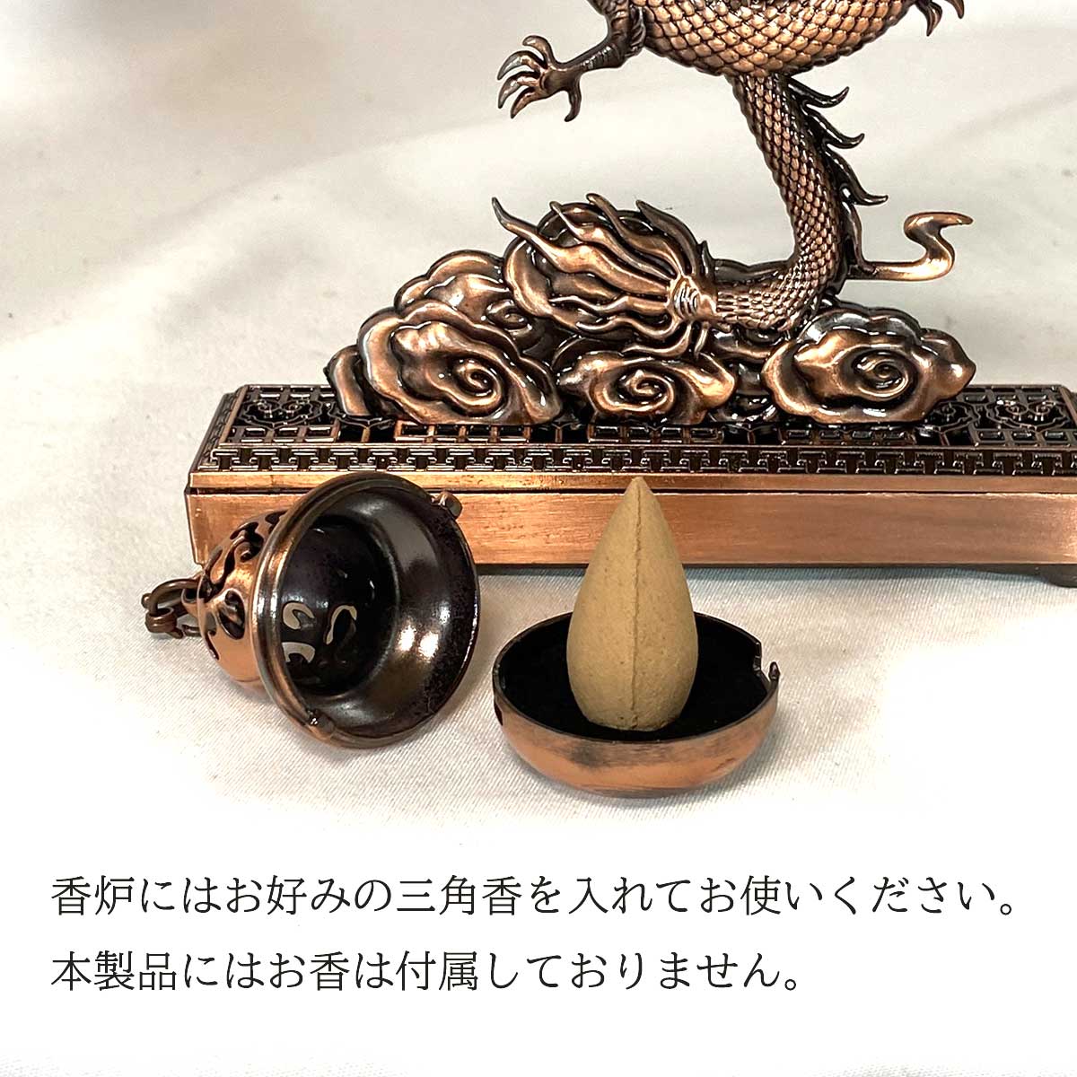 龍と鳳凰の香炉 吊り下げ式 選べる5タイプ｜インテリア お香 龍神 線香