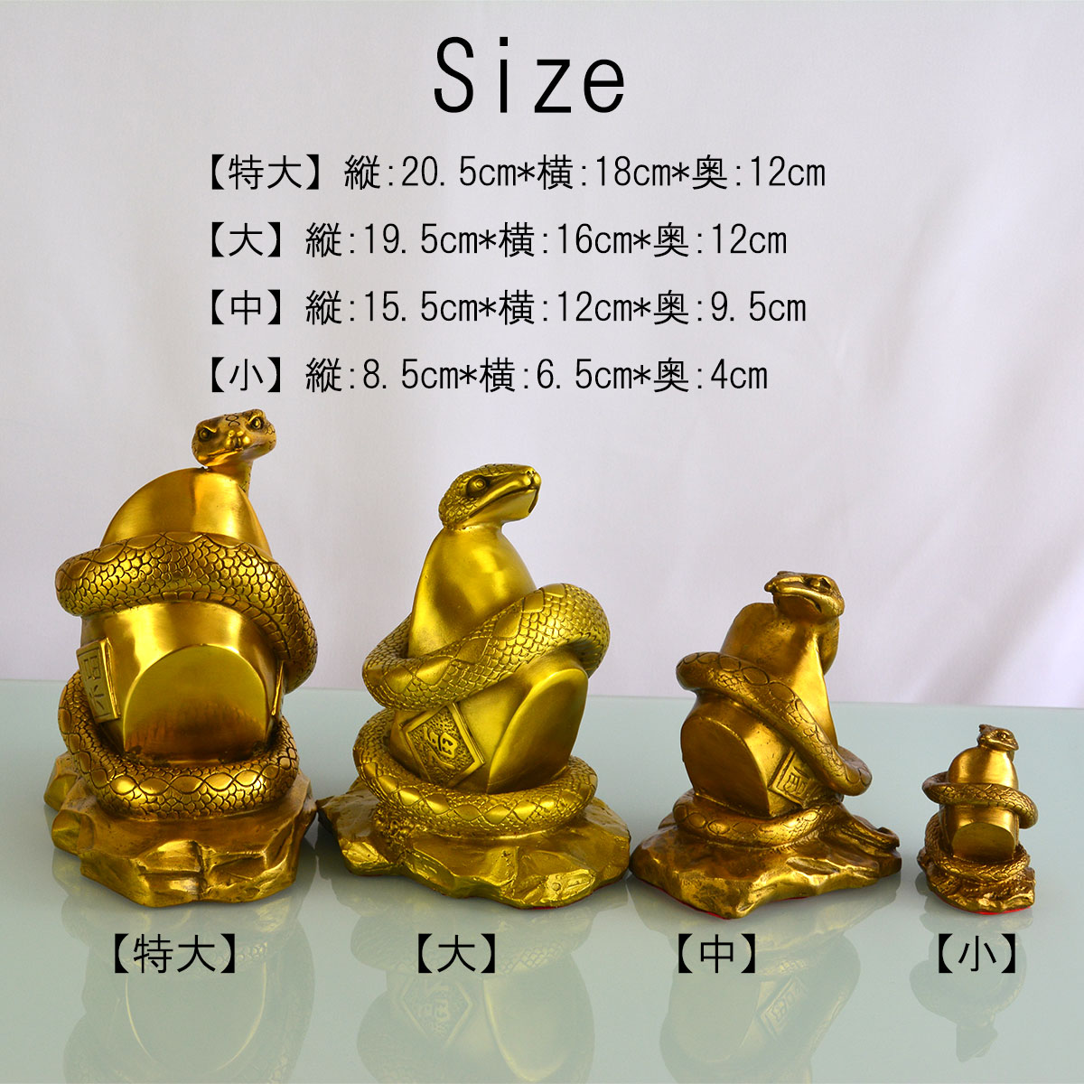 蛇 金運 銅製 置物 大Size｜弁財天の使い・長寿と繁栄を象徴する風水