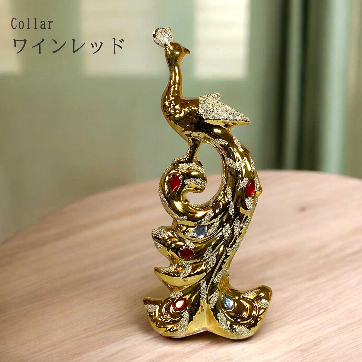 金彩の鳳凰 陶磁器オブジェ ガラス装飾｜金属調塗装で仕上げた上品な