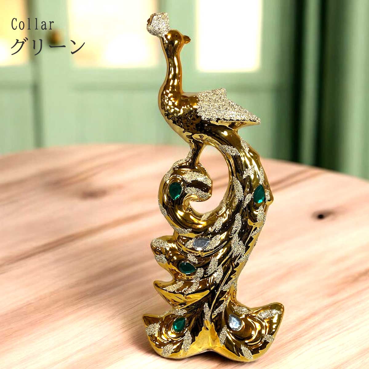 金彩の鳳凰 陶磁器オブジェ ガラス装飾｜金属調塗装で仕上げた上品な