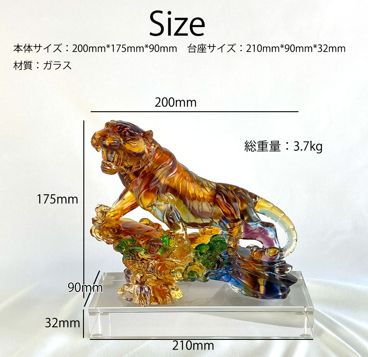 虎 風水 古法琉璃七宝 置物｜金運・立身出世・商売繁盛を招く彩色