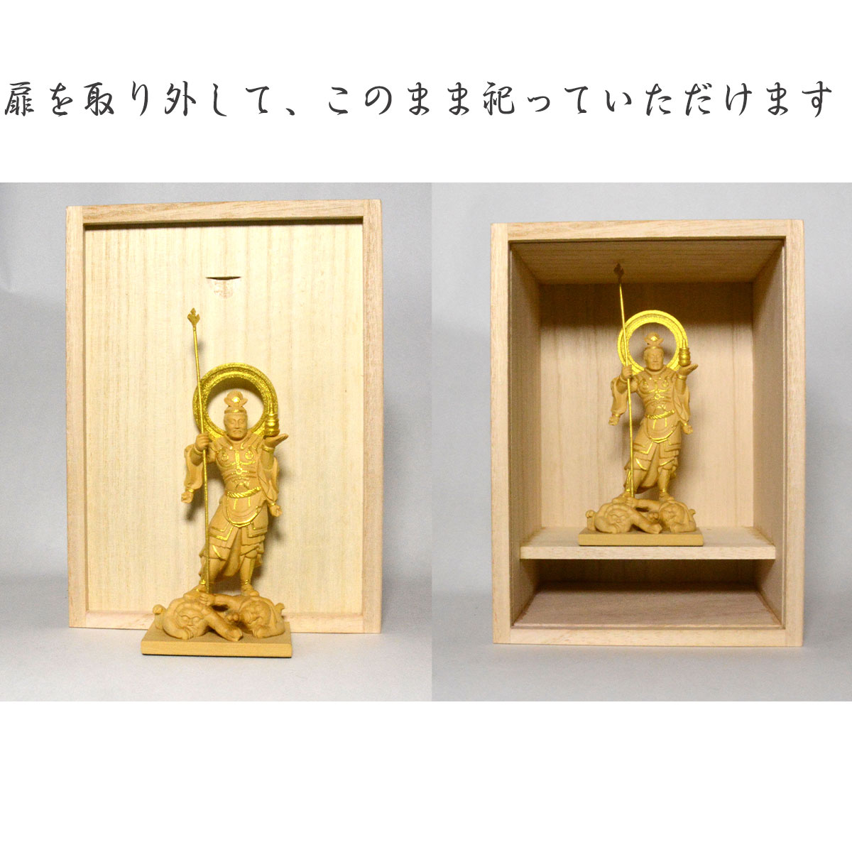 仏像 毘沙門天 木製 毘沙門天（多聞天） 銅製 24cm｜大阪の仏像通販・販売なら仏像