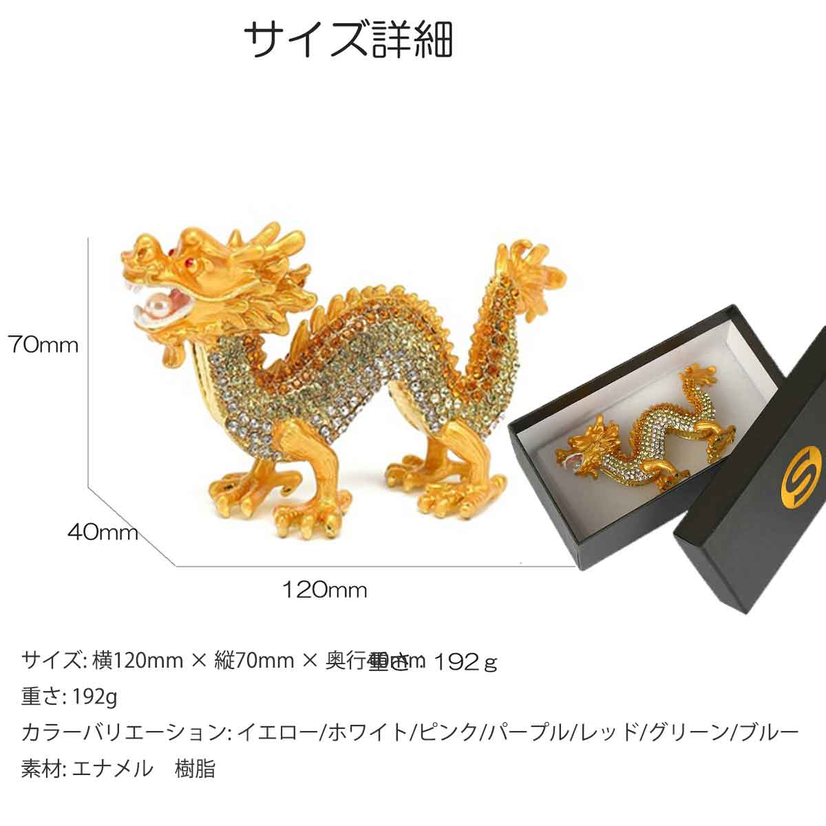 定価１９万　中国、工芸品　四季龍神　置物　風水　強運、豪運　金属　龍神　置物 定価19万 中国、工芸品 四季龍神 置物 風水 強運、豪運 金属