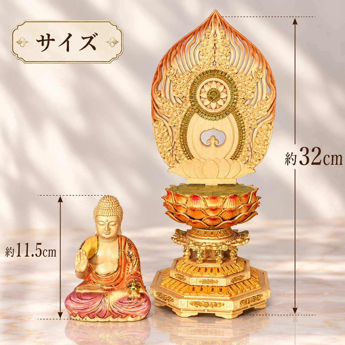 薬師如来 仏像 桧木彫刻 木彫り 薬師瑠璃光如来 高さ32cm 彩色 金彩