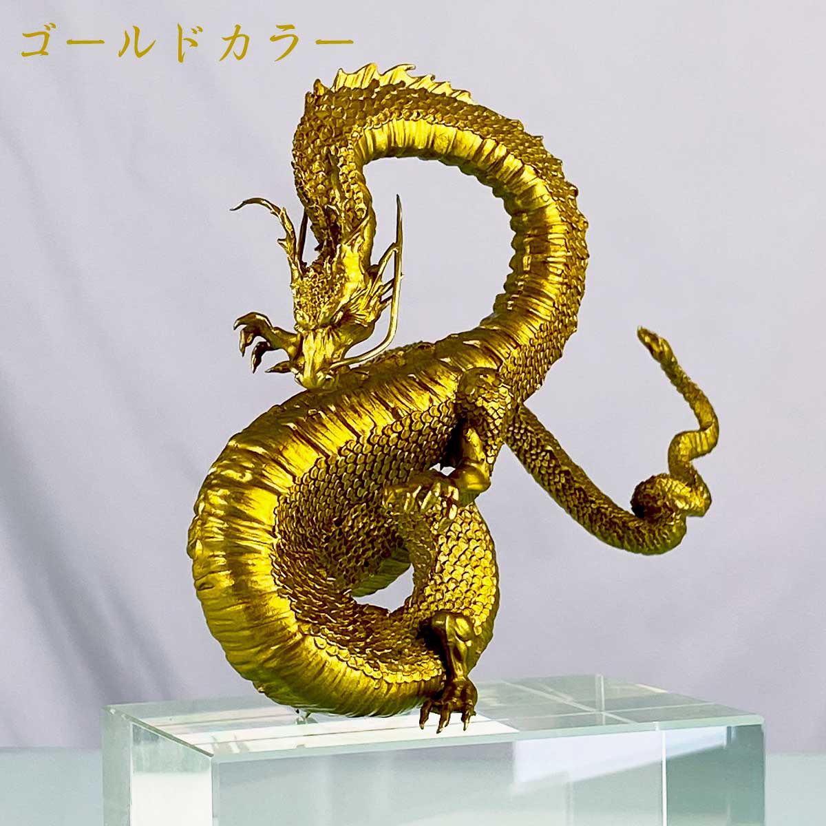 龍 置物 銅製26センチ 風水の力を宿す銅製神龍が金運・仕事
