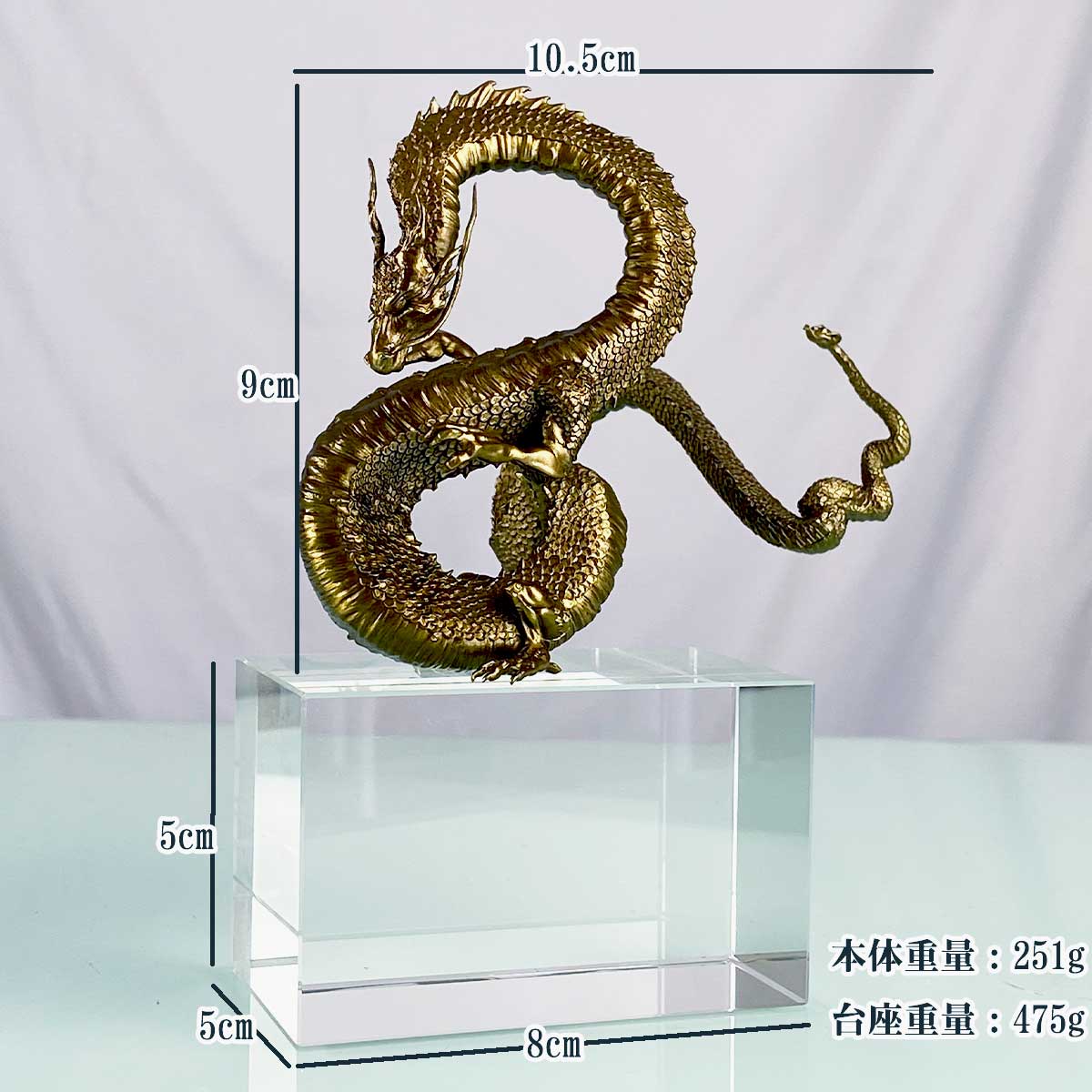 風水の力を宿す銅製神龍が金運・仕事運・健康運を引き寄せる開運置物