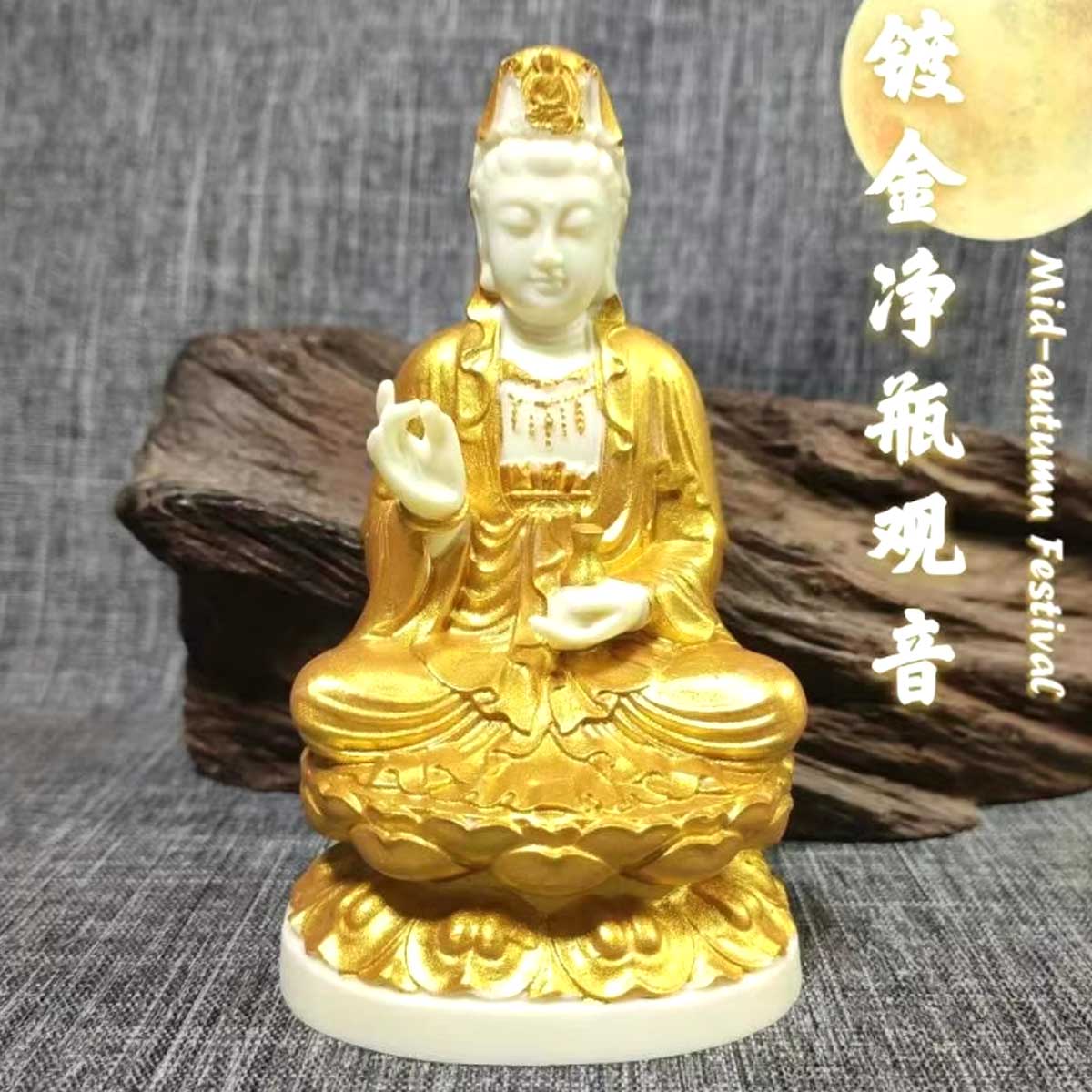 銅製　浄瓶観音像　送料込み0817 銅製 浄瓶観音像 送料込み0817 銅製 浄瓶観音像 送料込み0817