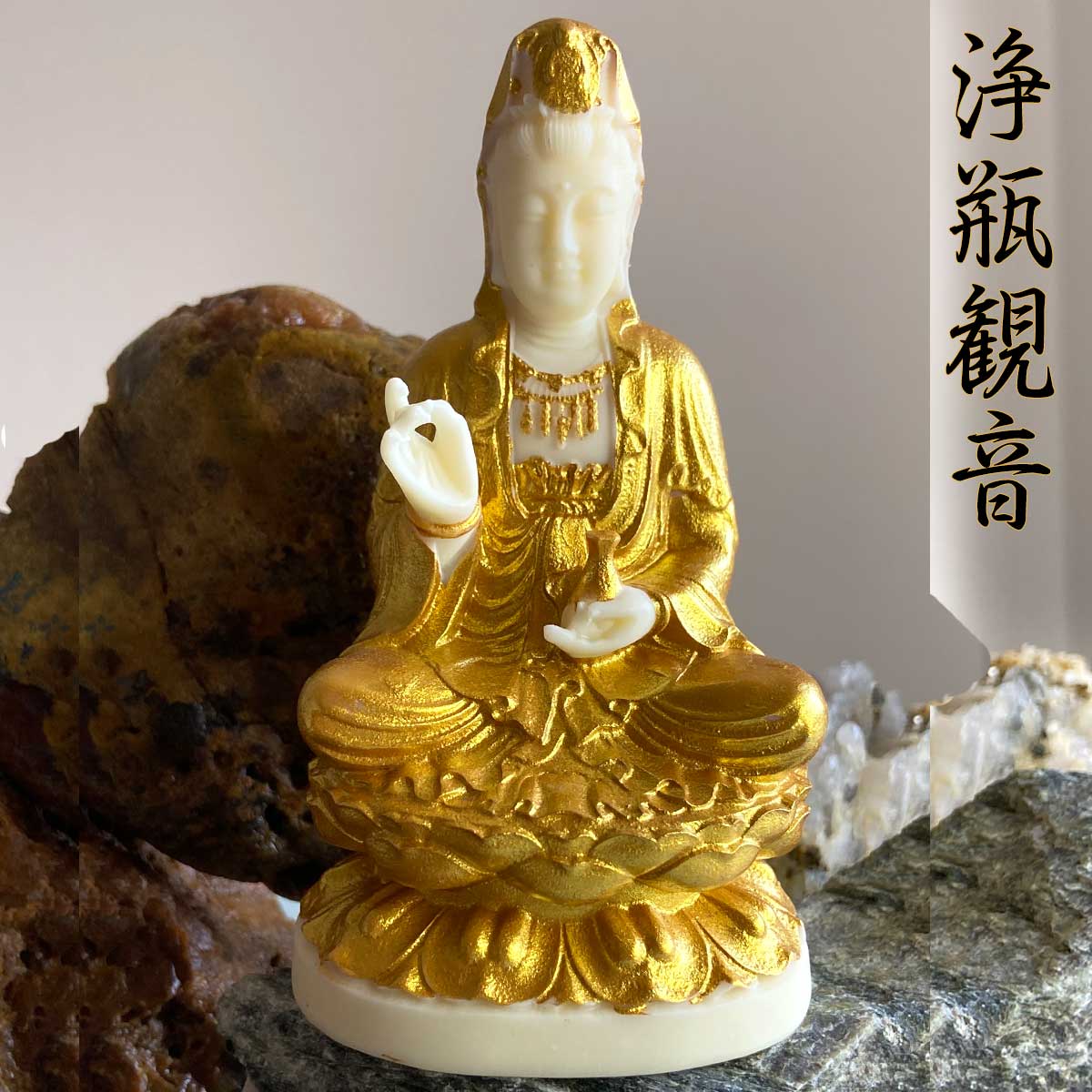 黄楊木彫 背屏蓮華 淨瓶観音仏像 置物 工芸品 Amazon｜千手観音 仏像 観音像 木彫 檜 細工木彫 風水 開運 工芸