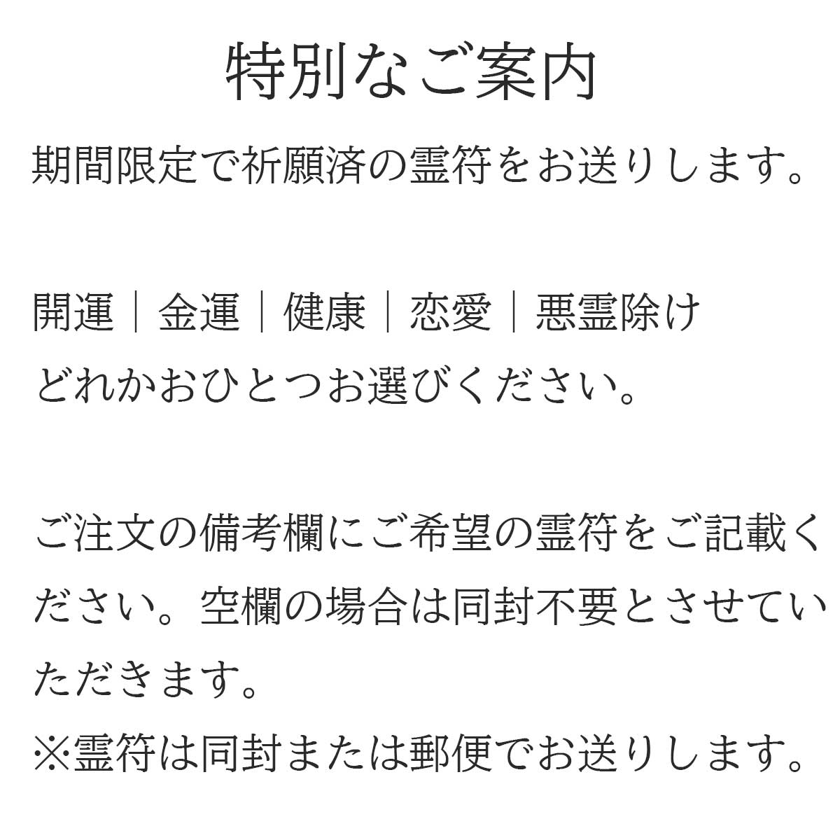 【美品】不動明王　極彩色　魔除け　厄除け　開運 不動明王 仏像 極彩色仕上げ 大サイズ34cm 魔除け 災難除 守護仏