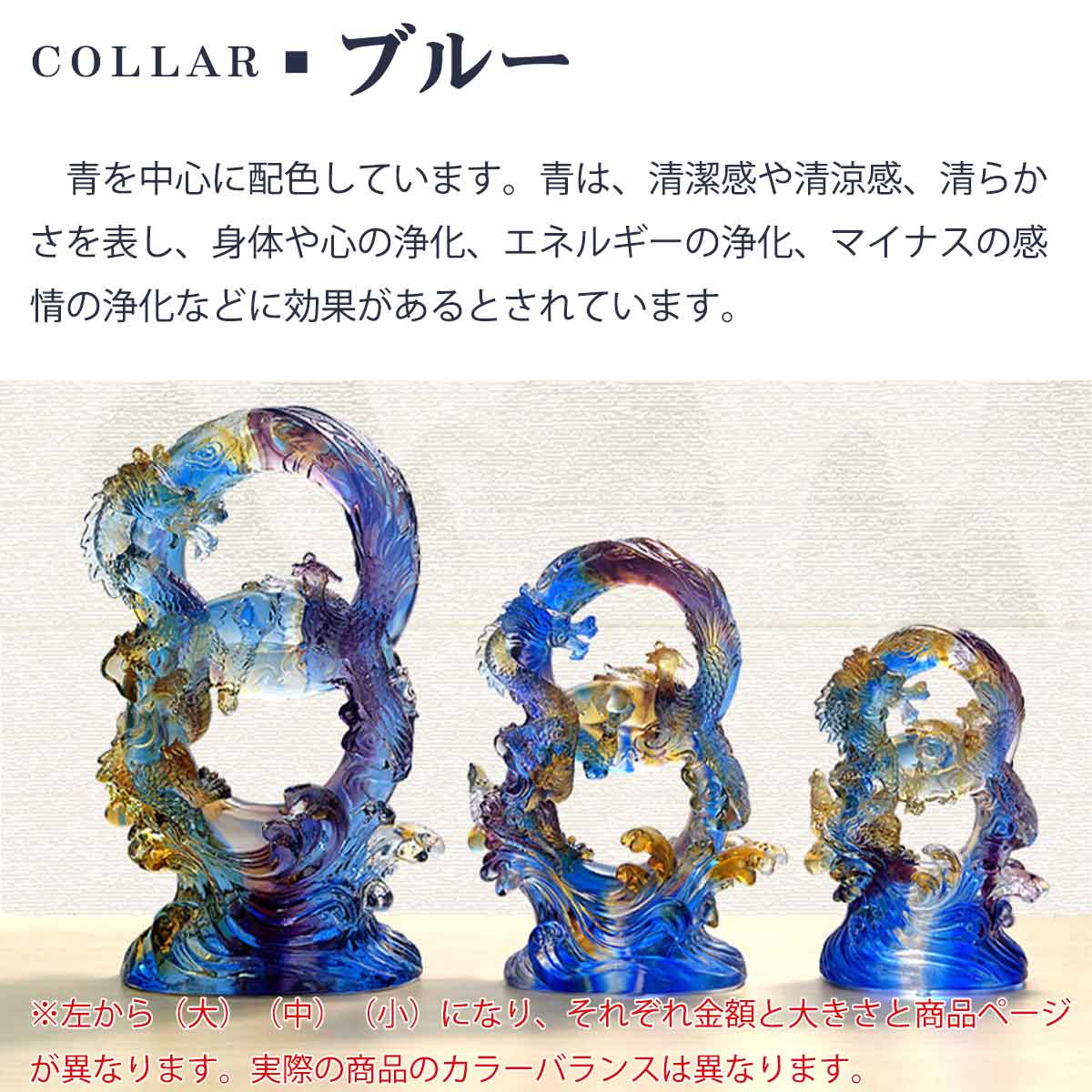 龍神と鳳凰【中Size】 風水で全運気を高める開運インテリア｜金運