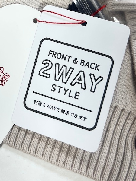 maomade/�ޥ��ᥤ�� �����֥�ե����� �����꡼��2way�ץ륪���С�������541104��������̵���ϡ�