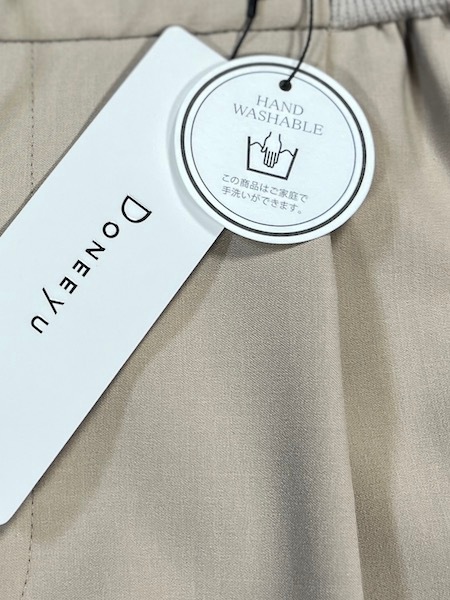 DONEEYU/ɥˡ桡2WAYȥå ȥåѥġ  U-2130̵ϡؤ椦ѥåб